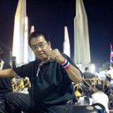 ธนกร ตนัยศักดิ์ (@1957Tanakorn) Twitter