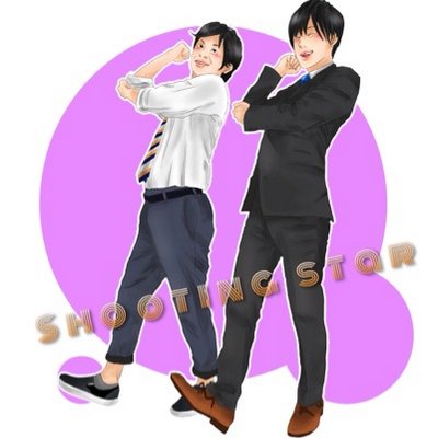 杏 お笑い垢 瀧上 流れ星瀧上です 相方のちゅうえいから指名されたのでやります W ちゅうえい 何でお前乗る気じゃないんだよ あったまきた あっしは南 どうもコンパスおじさんです 瀧上 ギャグいいから早くかけr バシャーンッ もしも