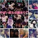 ★*miku*★ (@030242Miku) Twitter