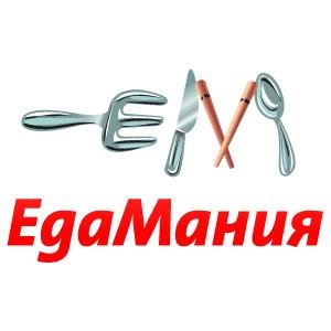 Единая служба доставки из ресторанов Новосибирска в любую точку города: 292 90 92