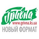 Гривна. Новый формат (@Grivna_NF) Twitter