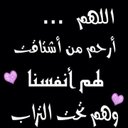 أم عبود الحارثي (@0mAboo00dy) Twitter