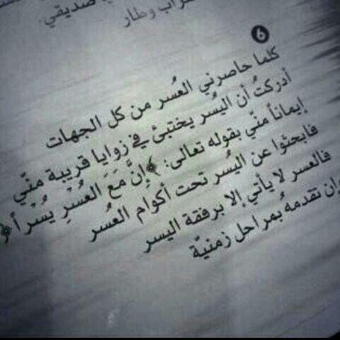 الاماني في رجا الله ماااتخيب ا...

          تبوك الورد..