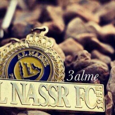 💛💙أحبك يانصر ولله أحبك💙💛