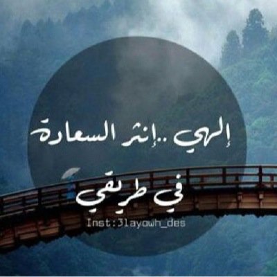 اسْتَغفِرُ اللّہ ﮬ العظيمْ وَ اتوبٌ إلِيہ ﮬ ♡♡~