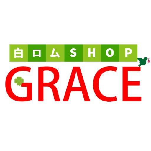 京都の白ロムSHOP GRACEです☆彡
新品未使用～使い古した中古品まで！
『要らなくなった』『使わなくなった』白ロム携帯高価買取致します!!

買取価格や相場動向、買取強化機種など買取に関することはこちらで発信しております♪
査定のご依頼や買取に関するご相談もお気軽にどうぞ