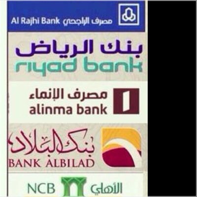 لتسديد القروض لدى جميع البنوك وسداد المتعثرات البنكيه التي تعيق نزول القرض في جميع أنحاء المملكه ٠٥٠٠٨٠٢٢٥٧_ ٠٥٠٢٢٢٢٧٠١
