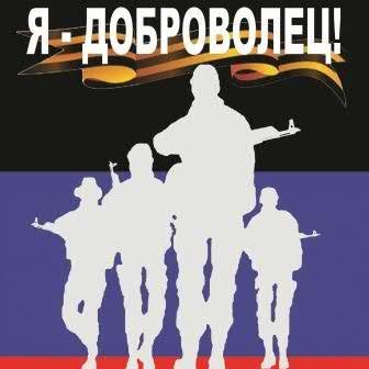 Dobrovolec201's profile picture. 