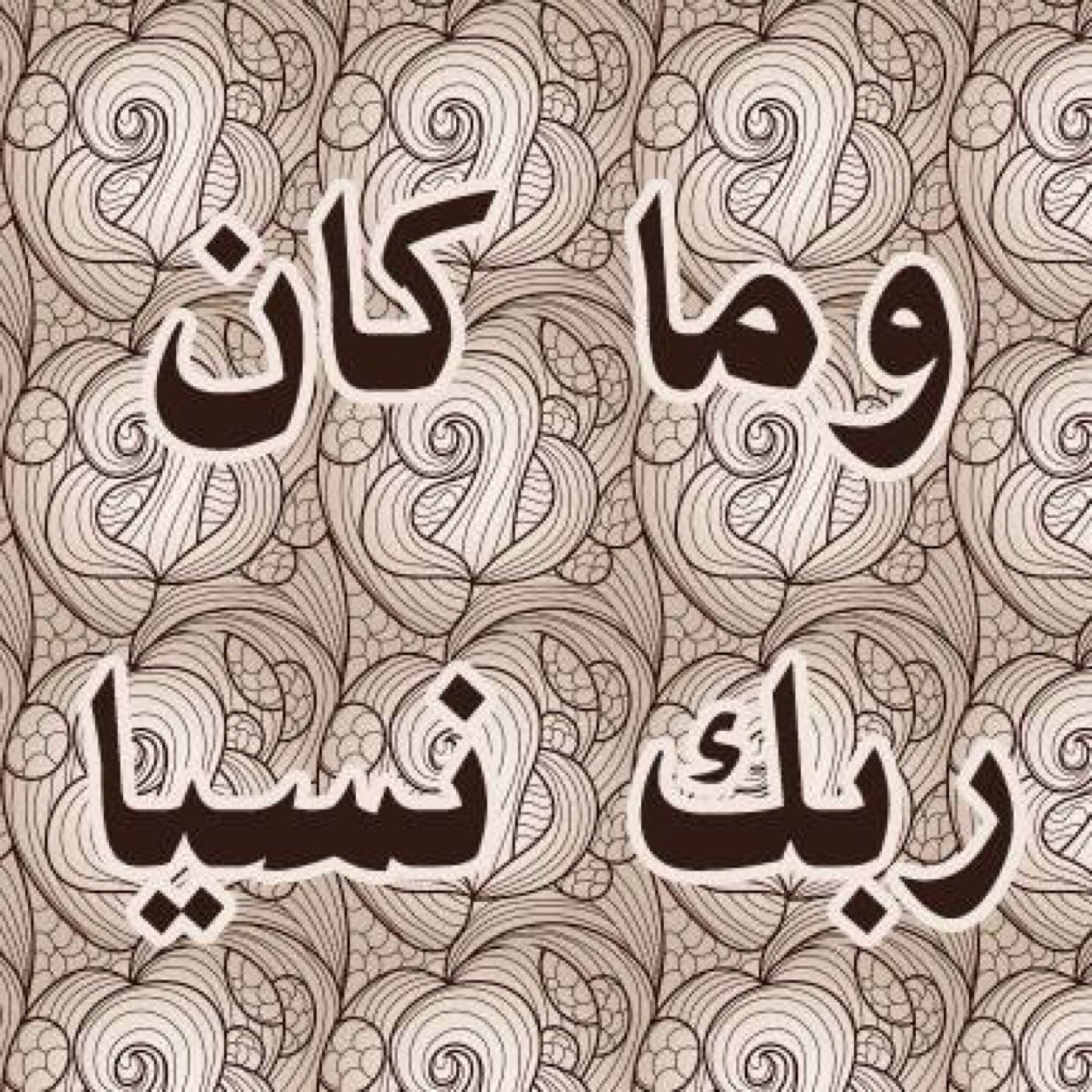 MAhmadhadad's profile picture. استغفر الله