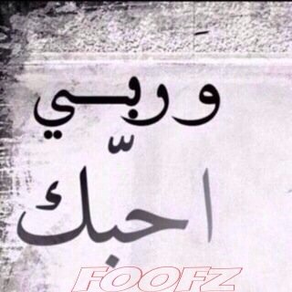 سَ أبتسَم لأن لدي حياهہَ كبيرهہَ مليئہ بَ قلوَب طيبههَ تجعلنيَ أنسىَ ﺈن هناک مَن خذلنيَ` ♡̷̷̷̷̷̷̷
