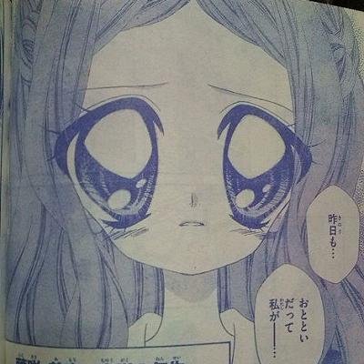 少女漫画ひどいwww Hidoi Sakuga Twitter 少女漫画ひどいwww Hidoi Sakuga Twitter