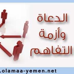 هذه الصفحة خاصة بمحبي الشيخ صادق البيضاني وهي لا تعبر عن تغريداته الشخصية بل تعبر عن تجمع وتغريدات محبيه فنرجو من محبيه بدول الخليج واليمن و العالم متابعتنا