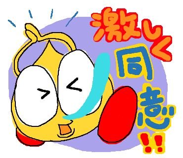 イラストレーターとして活動。 ゆとりん漫画はじめました！応援して頂けると嬉しいです(´∀｀)LINEスタンプも➡︎https://t.co/xeA6a3WqZH