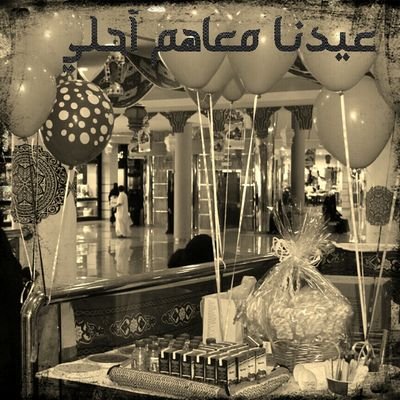 حسابي الجديد.   Soona hwsawi