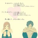 愛佳 (@0505Shunai) Twitter