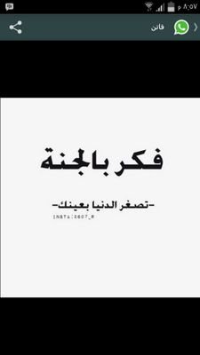 Alrime1212's profile picture. ‏سوف يأتي يوم وارحل وسوف تدخلون لتقروا لي فإن لم تجدوني فاذكروني بدعوه تسعد قلبي