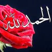 سبحان الله وبحمده سبحان الله العظيم
