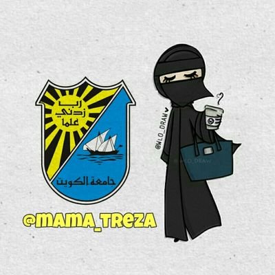 سبحانك اللهم وبحمدك لا اله الا انت استغفرك واتوب اليك
