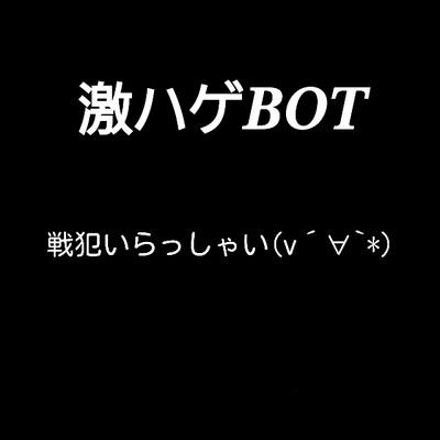 混合・交流戦で戦犯の人を紹介します　DMまたはリプで写真を添えてください
絶対晒します