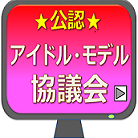 注目の芸能情報!お勧めオーディション情報、イベント情報やお得なクーポン情報をお知らせいたします!!