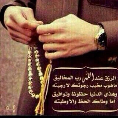 ‏‏‏(الرياض) الروافض والشيعه عليهم ( لعنه ) الله وعلى من سب عائشه رضي الله عنها انها طاهره وعفيفه رغم انف من هتك عرضها وهي سيده نساء العالم