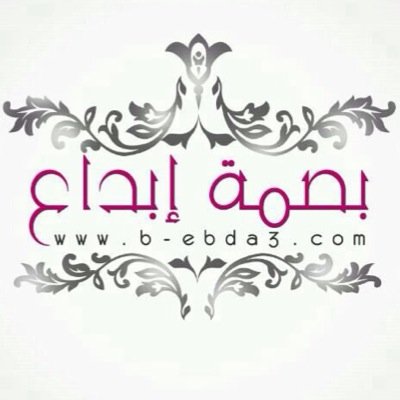 ‏تجهيز جميع المناسبات والحفلات وتغليف الهدايا وتجهيز مسكات العروس وتصوير فوتوغرافي#النعيريه لتواصل 0558997622 واتساب فقط