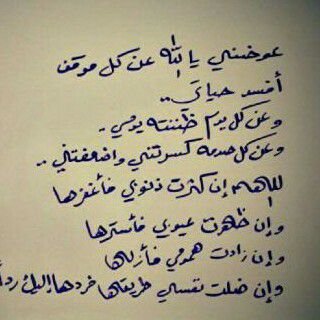 101_toth's profile picture. غدا أجمل بإذن الله ❤