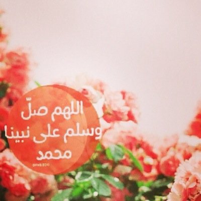 يارب طالبك رضاكم والجنة حساب دعوي صدقه جاريه لي ولي والدي وللجميع اموات المسلمين