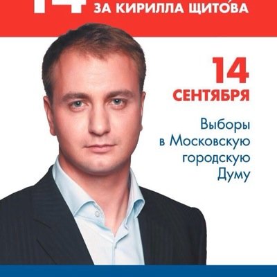 YaDeputat's profile picture. Объединение депутатов всех уровней и возрастов