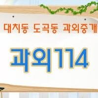 과외114