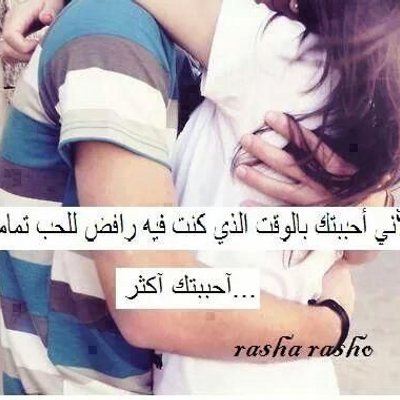 حبك كذب بكذب Ar Twitter اغنيه تركيه رائعه للفنان ابراهيم تاتليس أحببت واحدا من عبادك كثيرا Http T Co 75d2ie2jkj عبر Youtube