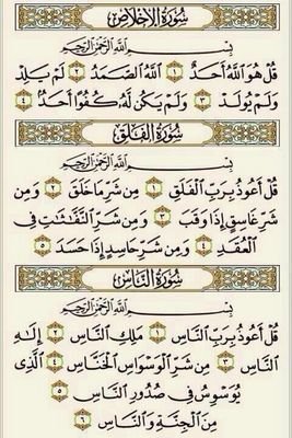 ‏‏‏‏اللهم قنى عذابك يوم تبعث عبادك