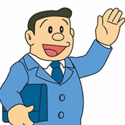 野比 のび助 Nobisuke No Twitter 野比 のび助 Nobisuke No Twitter