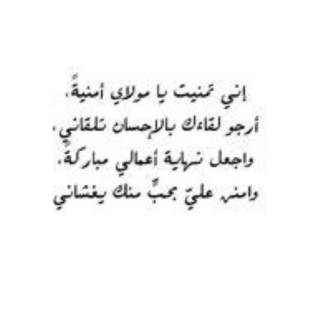 اللهم اكتب لها ولي  الاجر عن كل ذكر في هذا الحساب اللهم ردها لك ردا جميلا