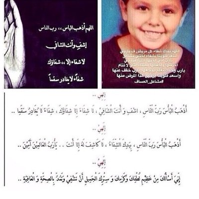 لي حرية التعبير ولك حرية المتابعه، أعشق الشعر ولست أكتبه، محبة لأشعار #البدر till death @bufariss_
