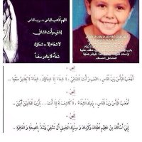 #كلنا_مشاعل_العساف❤️ (@aas66_) 's Twitter Profile