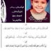 #كلنا_مشاعل_العساف❤️ (@aas66_) Twitter profile photo #كلنا_مشاعل_العساف❤️ (@aas66_) Twitter profile photo