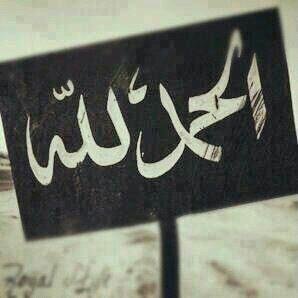 ضياف ع الدنياء