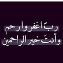 استـغفرگ ربـي (@22__ab) Twitter