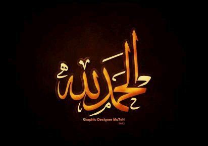 لم اخلق لـ / معاالجه بعض : العقوول لكنني ااستطيع مرااعاةِ : #تخلفهاا '♡. (حائل.)