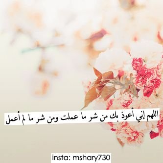 ‏لا حول ولا قوة ألا باالله ...استغفرك ربي وأتوب إليك ..الحساب مغلق للأبد ..
