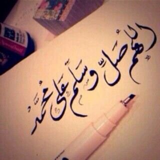سبحان الله وبحمده سبحان الله العضيم ‏‏‏