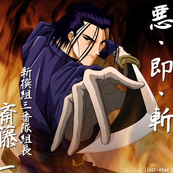 斎藤一さんのプロフィール画像