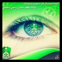 Moayed Alqorashi (@0536541110) Twitter