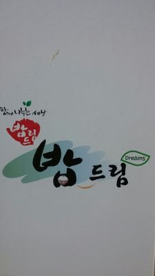 세종특별자치시 조치원역에서 매주 수요일.금요일.토요일마다 6년여 가까이 소외된 이웃들에게 무료급식을 해오고 있습니다.사랑.나눔.배려의 슬로건 아래 보다 나은 질좋은 사회복지 서비스를 통해 세종시의 화합과 발전에 기여 하겠습니다.항상 건강하시고 행복하세요^^