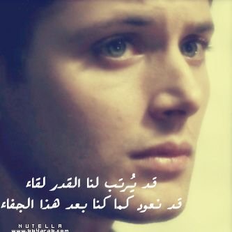 ‏الامل القلب فقط يكفيني