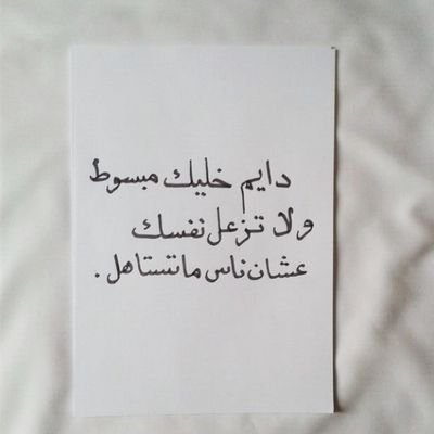 ‏‏‏‏‏‏‏‏‏  https://t.co/bISbIVBWZb‎‎‎‎‎‎   الحمدلله(AlgdbcgS)‎