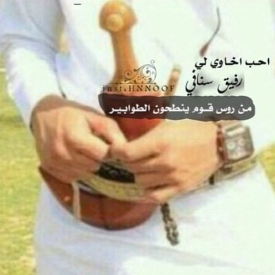 صاحب اكبر شركه ليست على أرض الواقع