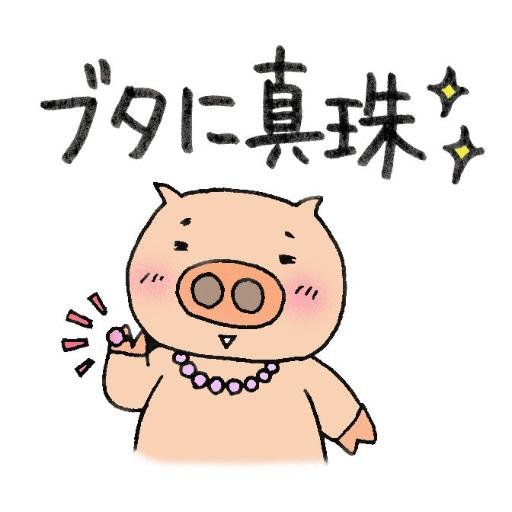 ことわざ慣用句クイズ特集 Backgrotiqayjuj Twitter