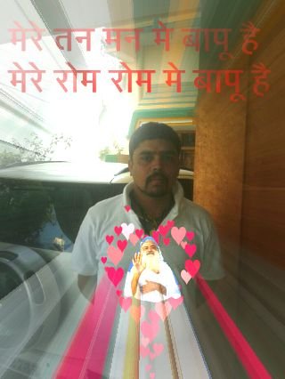 हरि ॐ